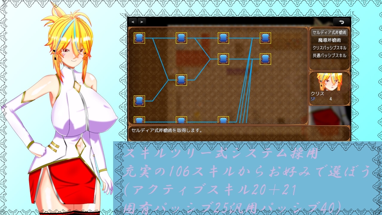 新作[日式RPG/NTR/巨乳爆乳] 维尔涅斯特物语 英雄骑士的NTR救国录 ウィルネスト物語 英雄騎士の寝取られ国軍立て直し 机翻版 [1.20G]