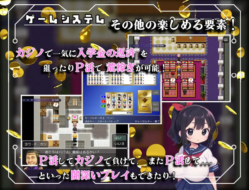 DL9月新作【回合RPG/学院乱交/AI生成/动态】剑与魔法的侵犯学园
