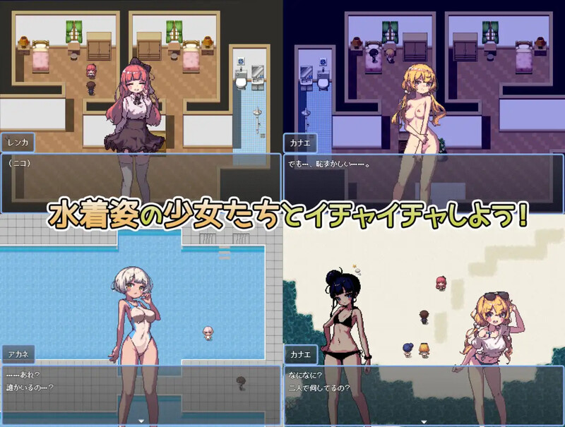[日式RPG] 那个夏天的小岛 あの夏の島? V1.1 STEAM官中版 [700M]