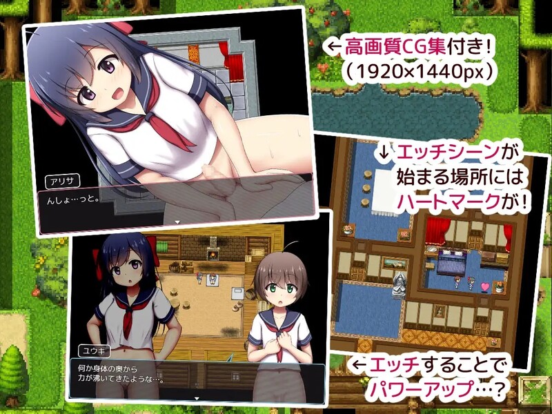 [日式RPG/探索] 水手☆任务！～H的御姐正太RPG～ せーらー☆くえすと! ～エッチなおねショタRPG～ AI汉化版 [3.20G]