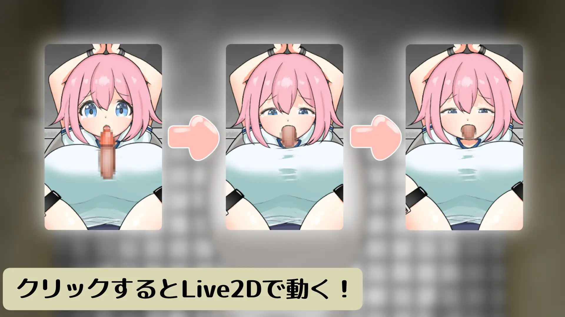 新作[冒险SLG/巨乳/爆乳] 一佳酱点击器 イチカちゃんクリッカー 生肉版 [440M]