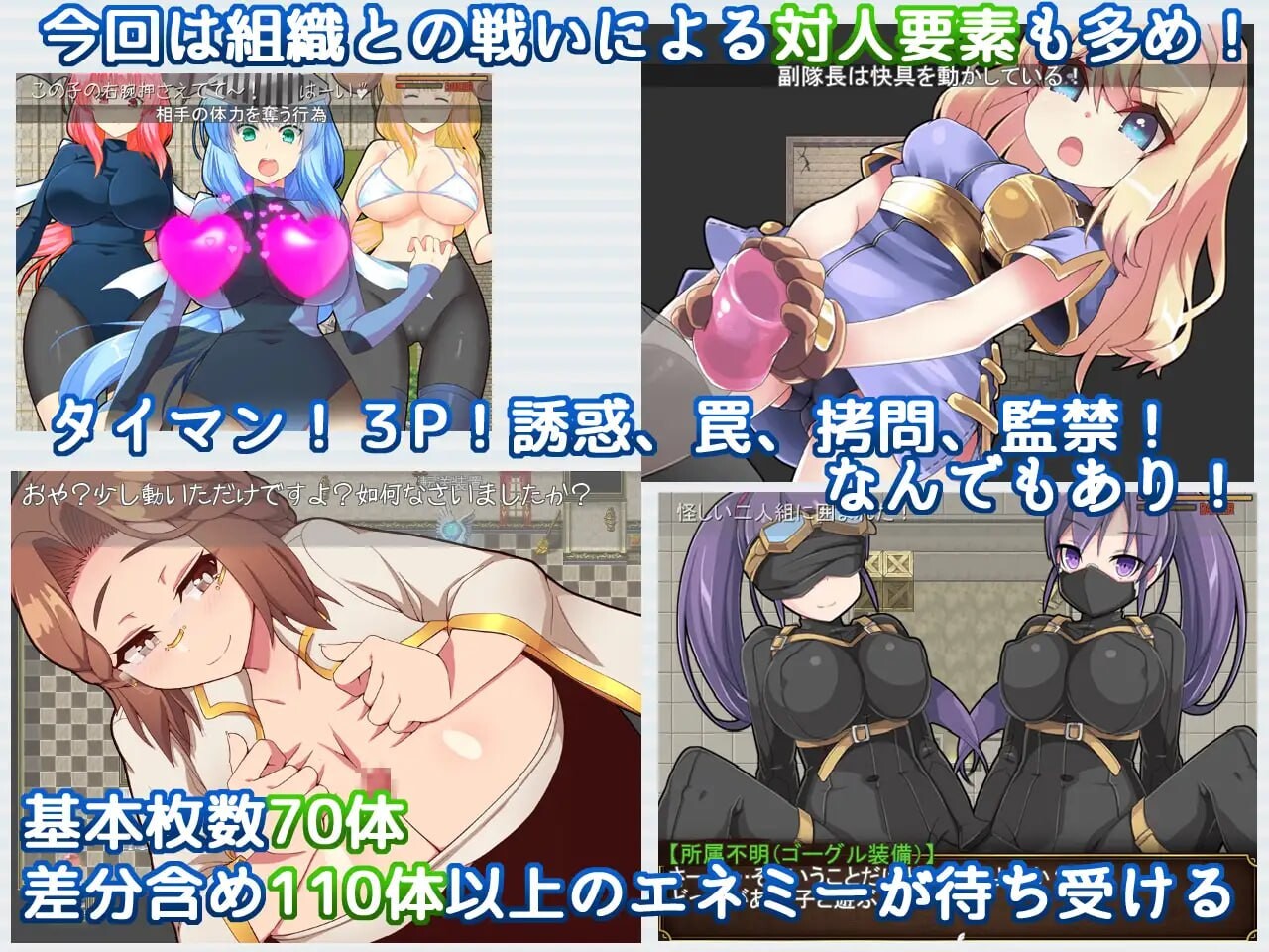 新作[爆款RPG/战斗H/魔物娘] Re:BF外传 教团之影与砂之御子 Re:BF外伝 教団の影と砂の御子 机翻版 [2.60G]