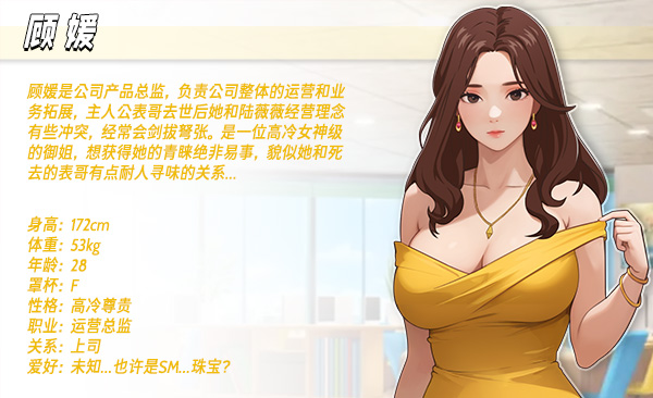 更新[沙盒SLG/都市后宫/动态] 职场幻想 Workspace Fantasy -Ver1.3.4- 官方中文步兵版 存档+全DLC [5.0G]