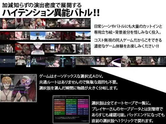 新汉化[日式RPG/战斗] 交叉繁殖小丑 クロスブリードジョーカー 内嵌AI汉化版+特典 [1.70G]