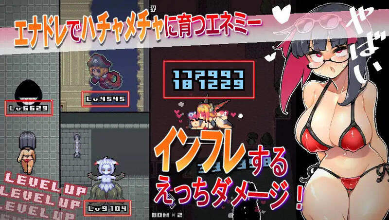 【动作ARPG/像素全动态/官中】莉吉内塔的冒险～合作同人志同捆特别版～（リジネッタさんの冒険～合同誌付きスペシャルエディション～）V1.4.003 DL官中+漫画+动画【1.40G】