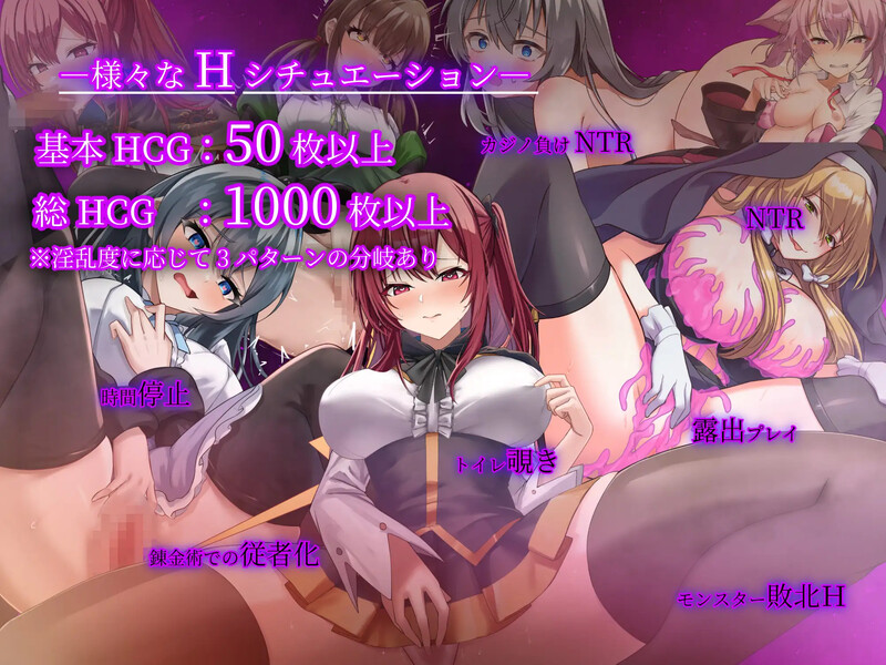 更新[爆款RPG/露出/战斗H/NTR] 魔术学校的落榜炼金术师 魔術学校の落ちこぼれ錬金術師 Ver2.0 AI汉化版+自带全回想解放 [5.10G]