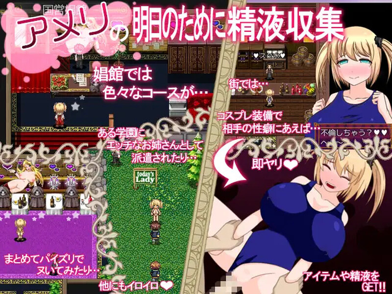 [日式RPG/战斗H] 艾米莉的淫乱炼金术 アメリのヤリまくり錬金術 完整精翻汉化版+全CG存档 [410M]
