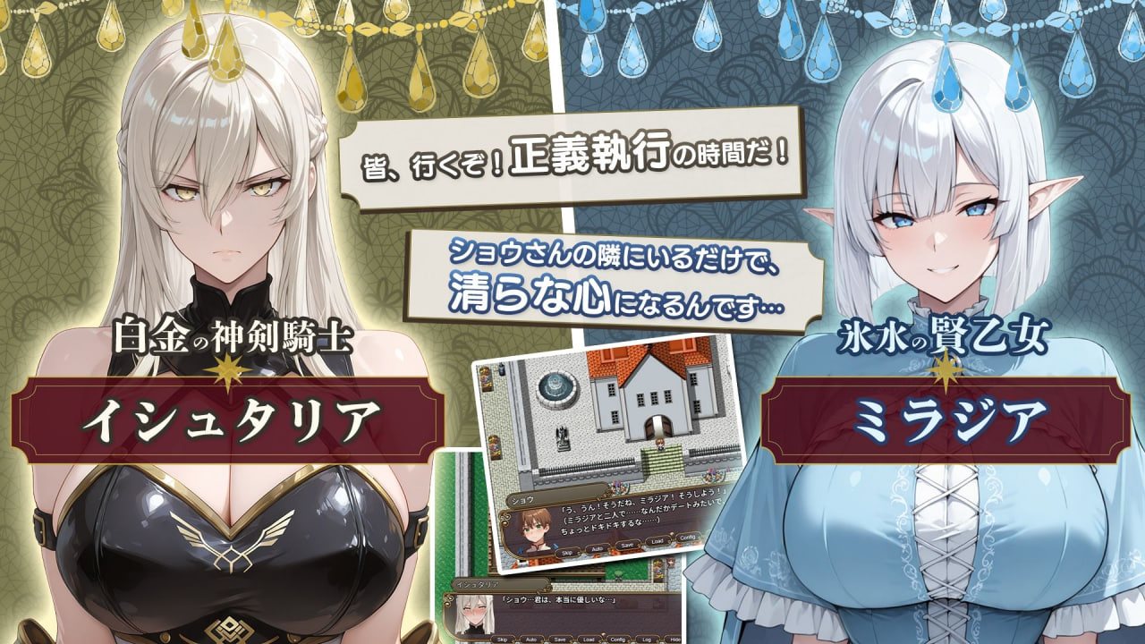 新作[日式RPG] NTR幻想 -命运的花冠与青光宝石- SIDE 佛尔斯加兰德 NTRファンタジー -運命の花冠と青光の宝石- SIDE フォルスガーランド AI汉化版 [2.20G]