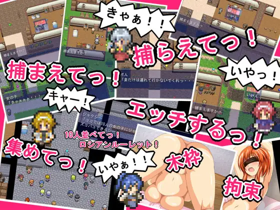 新汉化[日式RPG/NTR/魔王] DQ天堂  DQパラダイス AI汉化版 [560M]