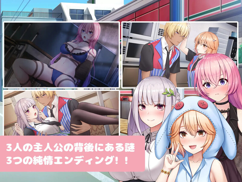【经营SLG/职场OL】不穿裙子的便利商店（スカートを穿かないコンビニ〜美少女店員たちとの甘い日々） V2.3.1 官方中文版 [1.0G]