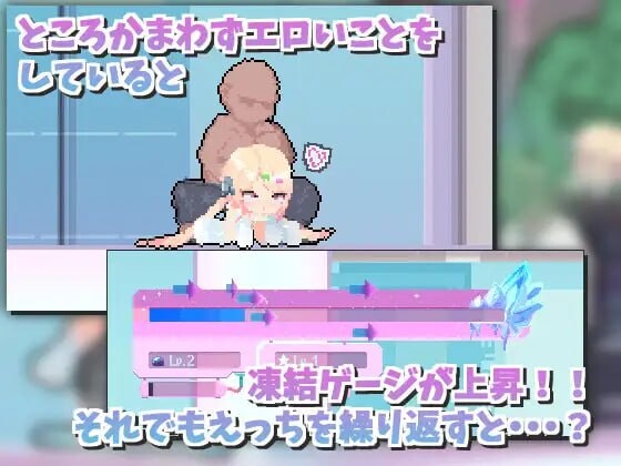 新作[探索ACT/像素动态] しこバース・シコネクト! 生肉版 [85M]