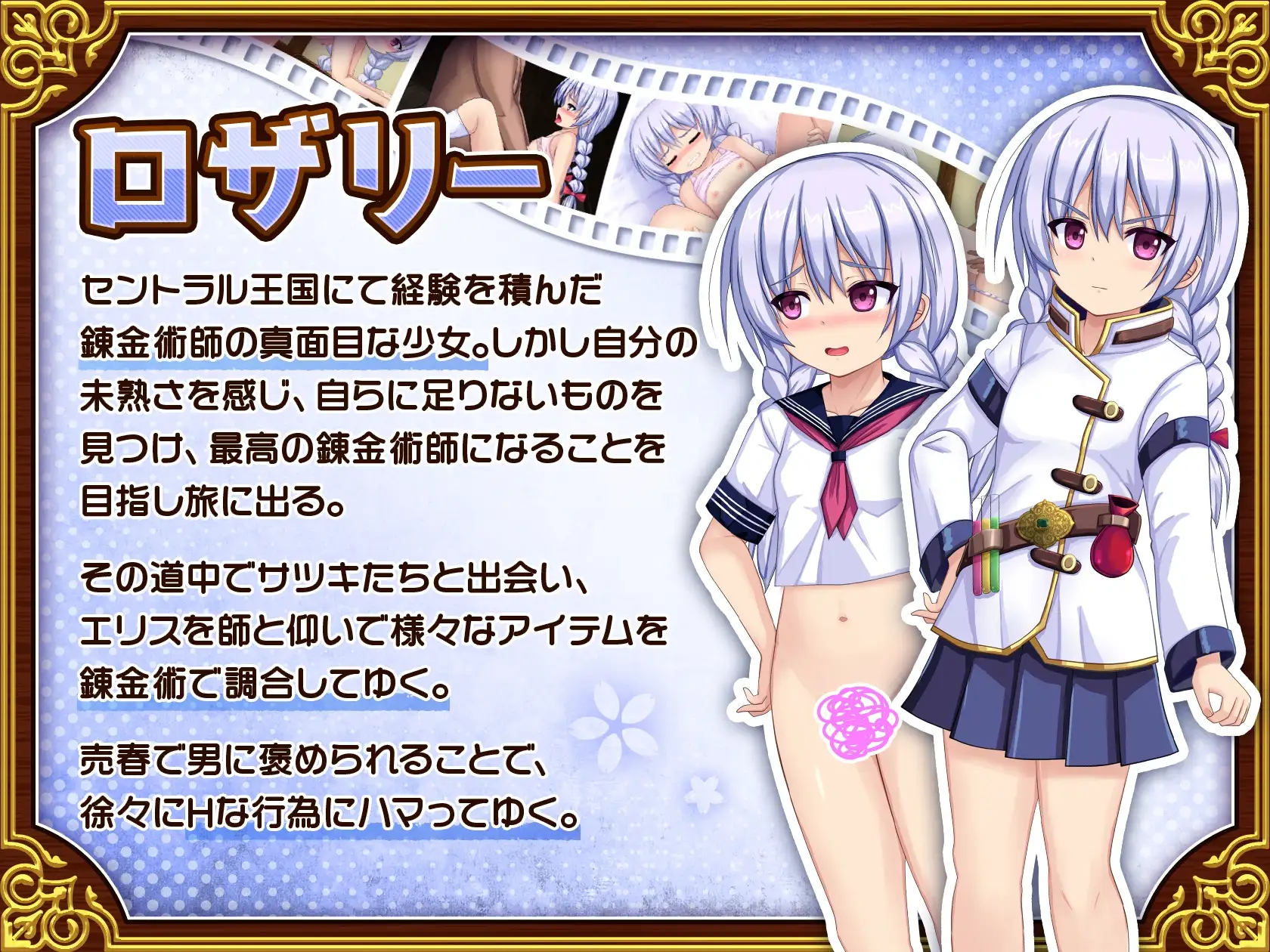 更新[爆款RPG/NTR/人妻] 人妻剑士小蓧的NTR卖春记录 人妻剣士サツキの寝取られ売春記 v1.0.06 AI汉化版+全回想存档 [1.70G]
