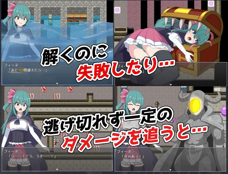 新作[日式RPG/异种X/动态] 菲涅 危机 フィーネ クライシス v1.00 AI汉化版 [1.40G]