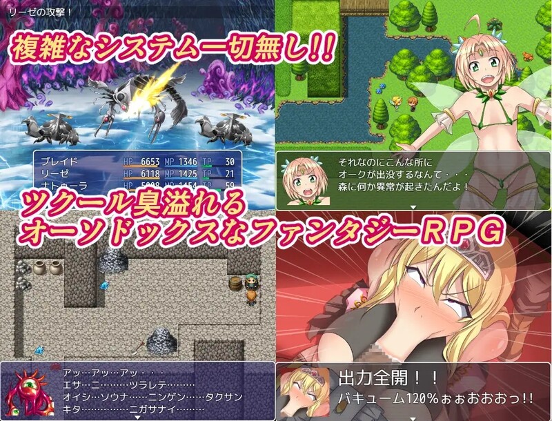 [日式RPG/NTR] NTR骑士物语-我在战斗，不知道我最爱的人被抢走了-（NTR騎士物語 ―最愛の人が寝取られてるとも知らずに俺は戦う― V2.0 AI汉化版 [1.50G]