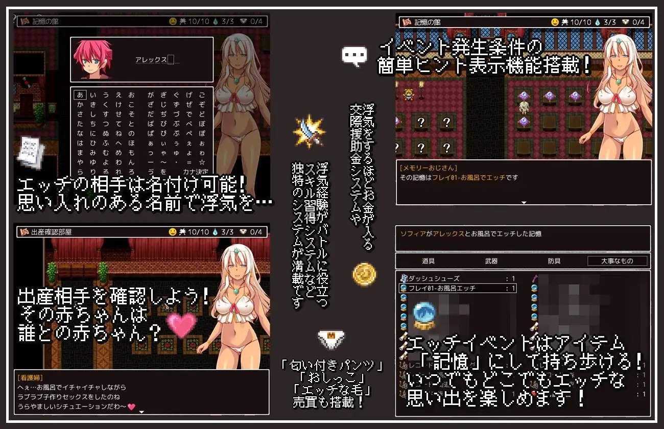 新汉化[日式RPG] ★ 褐色肌肤的舞娘索菲亚 ～以出轨编织的NTR冒险谭RPG～ ★ 褐色肌の踊り娘ソフィア ～浮気で綴る裏冒険譚RPG～ Ver2.1 AI汉化版+全回想存档 [2.20G]