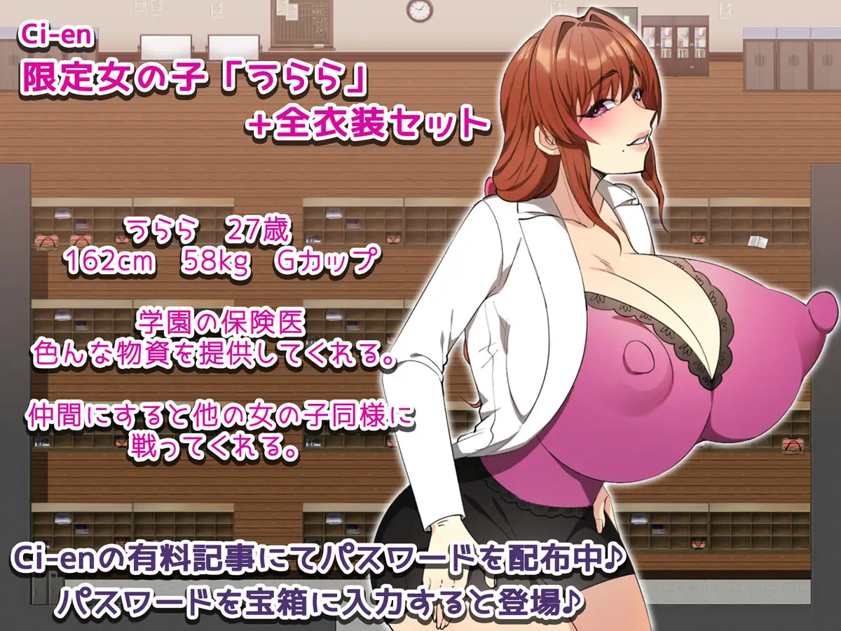 新作[日式RPG/巨乳爆乳] 让女番长明白你的厉害！～用我的大屌让她明白～ 女番長をわからせたい！ ～俺のデカチンでわからせてやる～ AI汉化版+全回想存档 [1.20G]