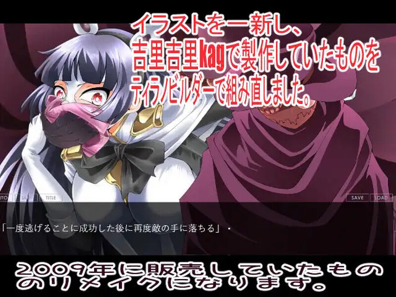 新作【ADV/捆绑/失禁/动态】绝对兔女郎Crescent Bunny Re（絶対兎少女クレセントバニーRe）Re AI汉化版 [980M]
