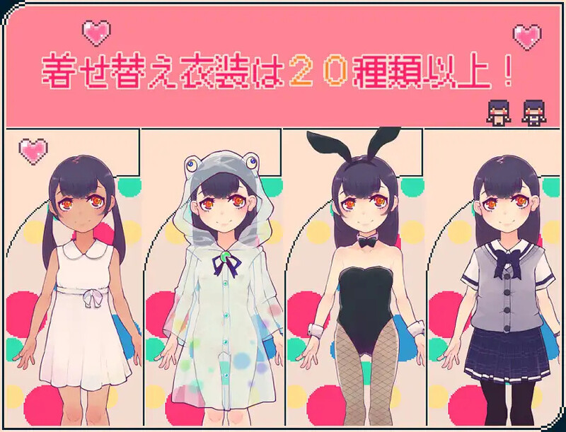 【探索RPG/萝莉露出/汉化】可可妮挑战!(ココネちゃれんじ)V1.0 AI汉化【300MB】