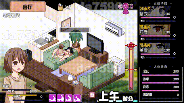 [日式SLG/NTR/魔改] 夏日狂想曲:乡间的难忘回忆 v2.07 韩版 AI汉化版+存档 [2.60G]