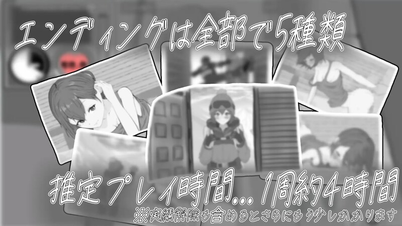 更新[日式SLG/阿黑颜/动态] 遇难少女与登山人 遭難少女と山男 V1.4 机翻版+存档 [1.30G]