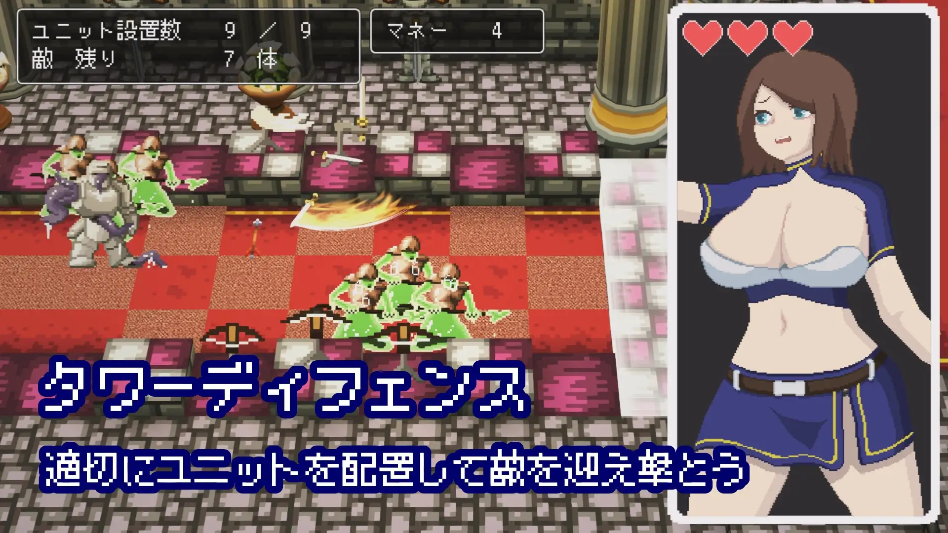 新作[探索SLG/强X/异种X] 活下去吧，士兵酱。 イき残れ、兵士ちゃん。 AI汉化版+全回想存档 [330M]