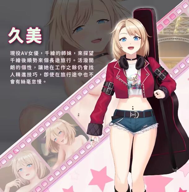 新作[亚洲风SLG/AV女优] 我的同学是女优 我的同學是女優 v0.9.83 官中步兵版 [2.20G]