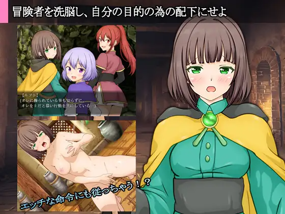 增添AZ[探索RPG/羞耻/耻辱] 迷宫叙史曲 迷宮のヒストリア  内嵌AI汉化版+作弊码 [PC+安卓860M]