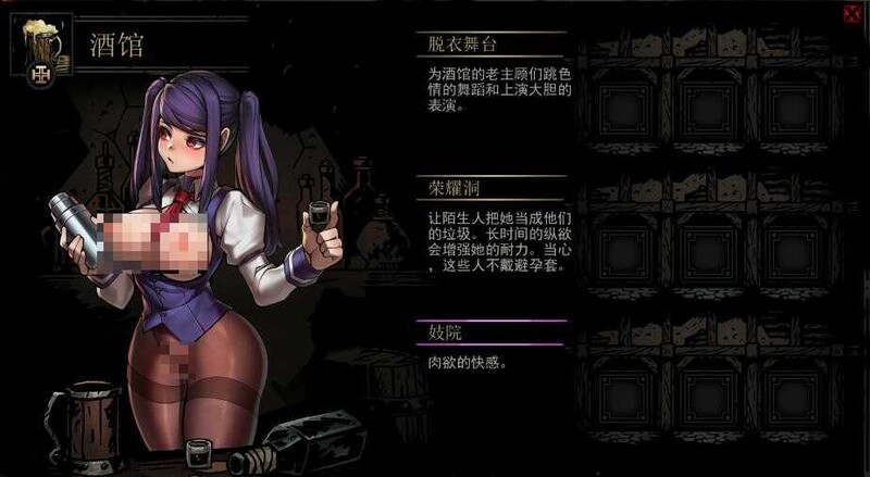 补档【大型SLG/奇幻肉鸽/动态】暗黑地牢:绅士版(Darkest Dungeon)V25685 STEAM官中+超美化整合少女地牢MOD+全DLC【6.4GB】