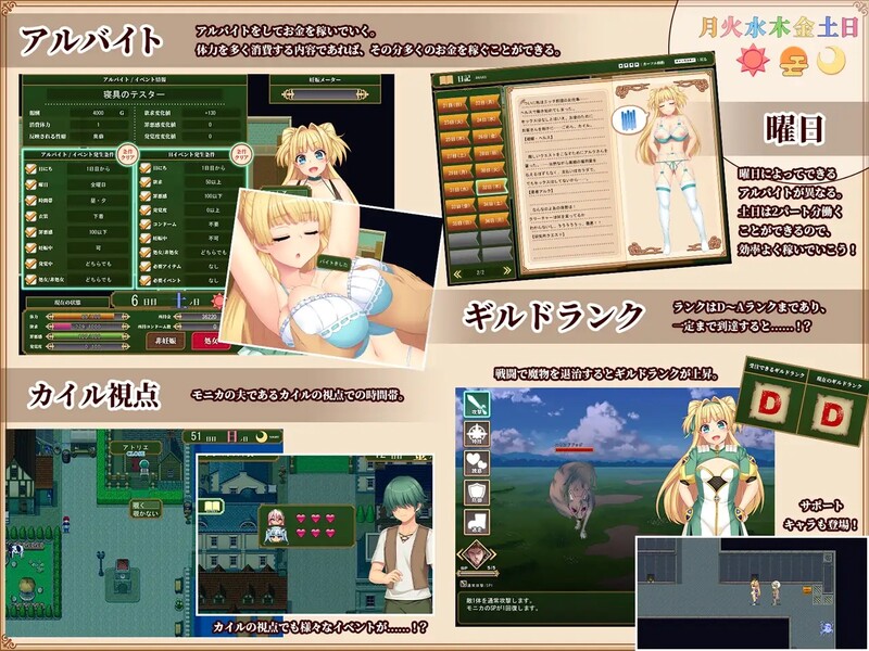 [更新]【爆款RPG/淫乱NTR/像素动态2C】买房新妻莫妮卡（寝取られ新妻モニカ～ツンデレな奥さんのHなお仕事～）V1.03 STEAM官中【2.70G/更新】