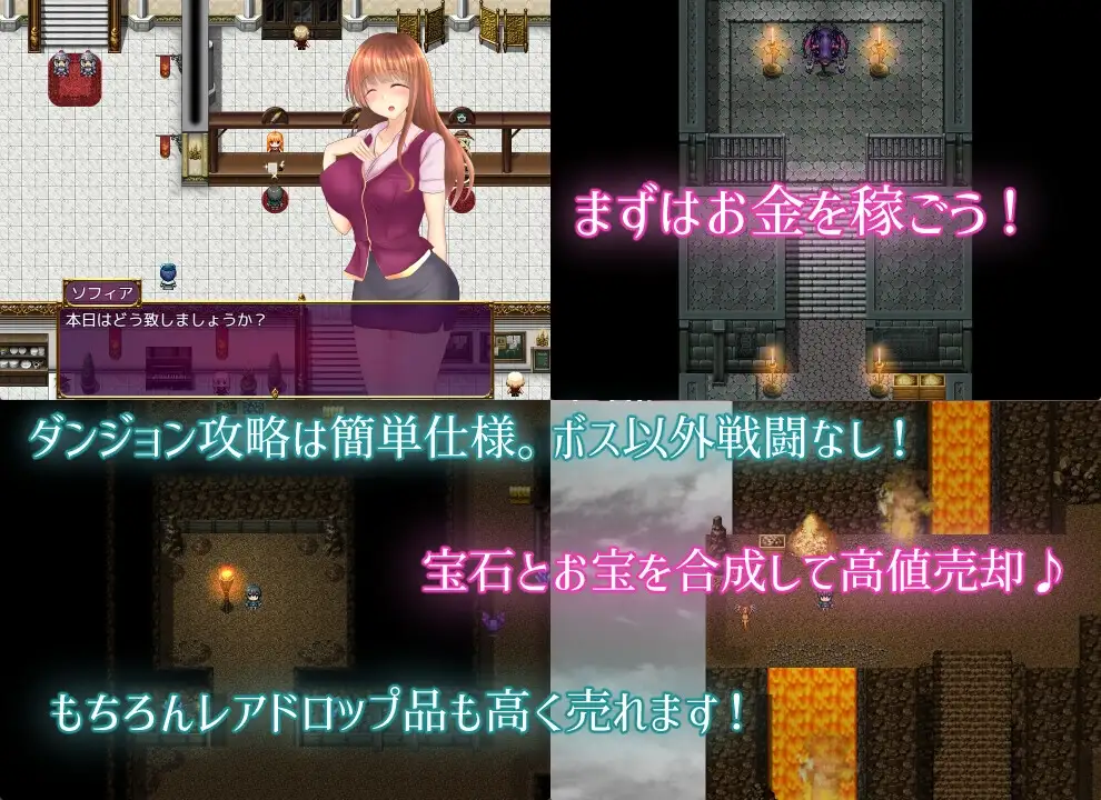 新汉化[日式RPG] 来自公会接待员的甜蜜诱惑 ギルド嬢のエッチな誘惑 v1.02 AI汉化版+全回想存档 [520M]