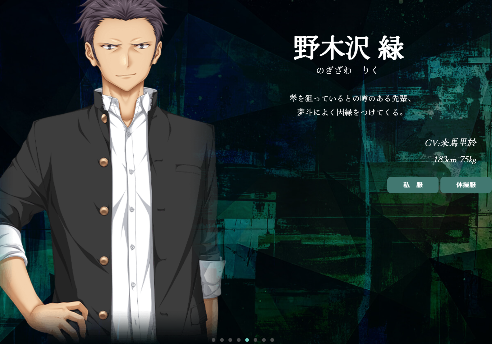 新作[黑丝爆ADV/恋爱] 这是第几次初次见面 何度目かのはじめまして AI汉化版+特典+全回想存档 [3.80G]