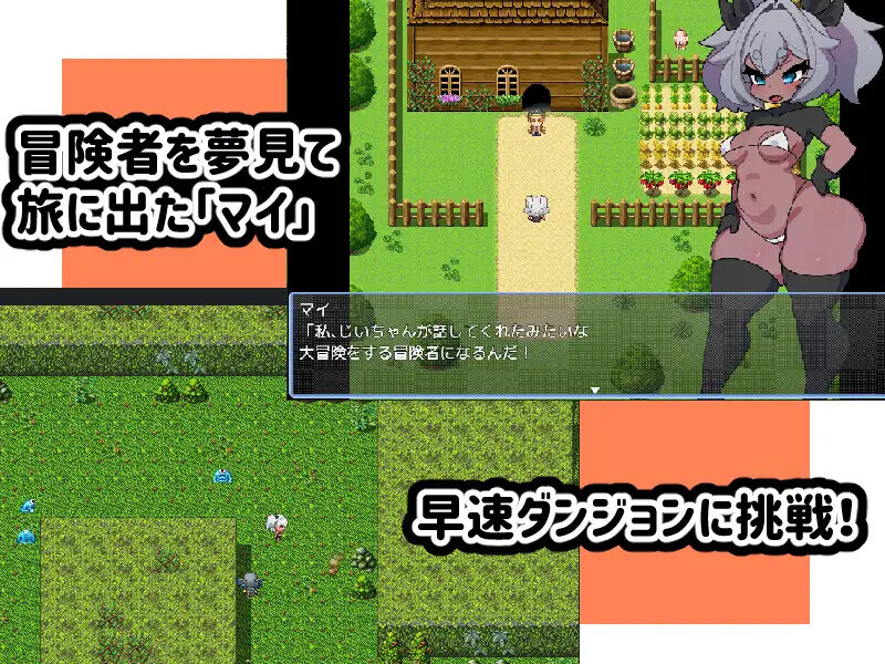 [日式RPG/汉化] 新人冒险家遭遇的淫荡游戏 新米冒険者がえっちな目にあうゲーム V1.2 AI汉化版+全回想存档 [1.20G]