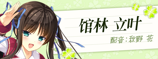 新作[大作日式ADV] Primal Hearts 2 PRIMAL×HEARTS2 STEAM官方中文版 [6.70G]