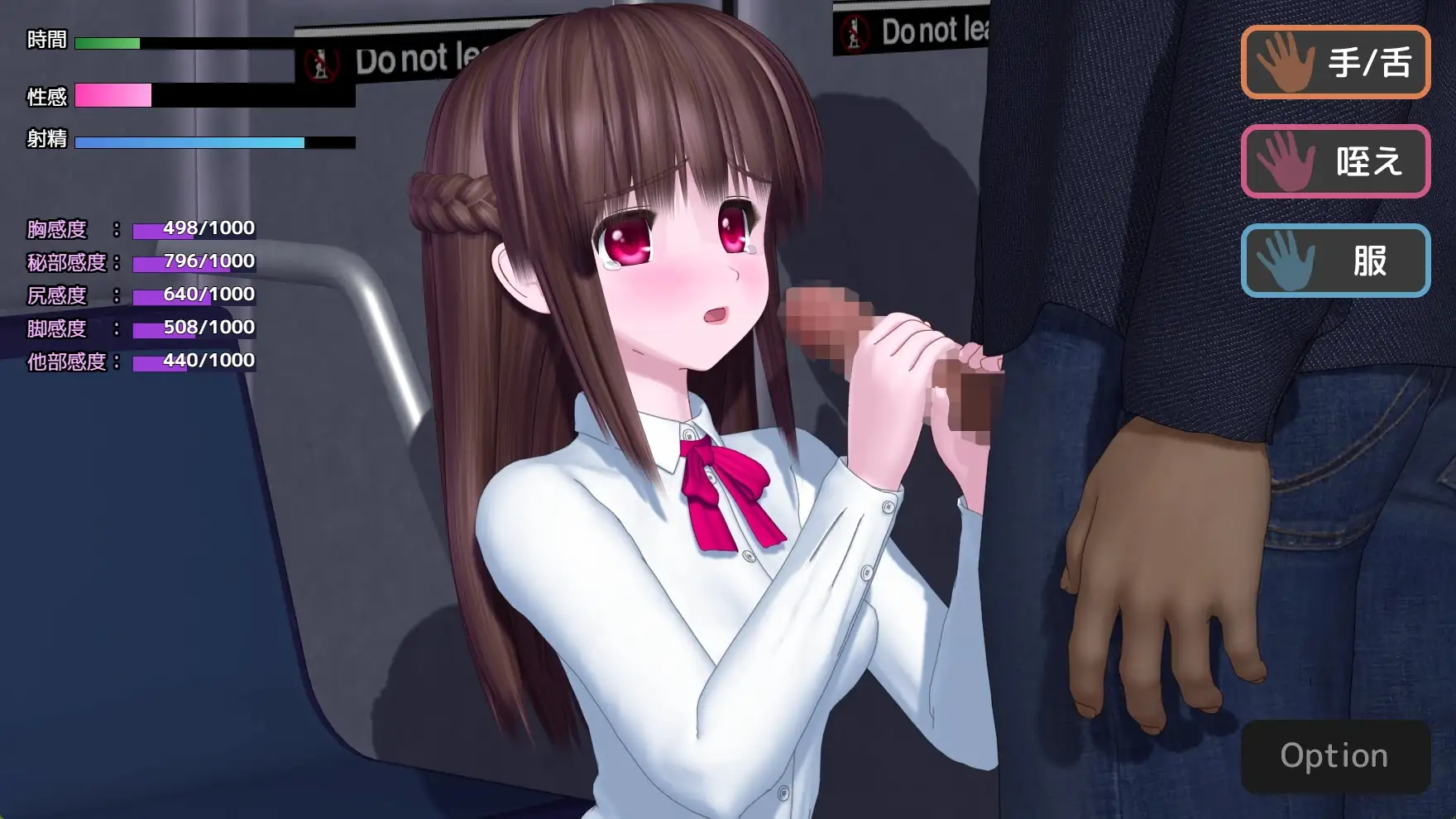 新作[日式SLG/电车/淫魔] 电车中的淫魔 電車の中の淫魔 v1.0.1 AI汉化版 [5.10G]