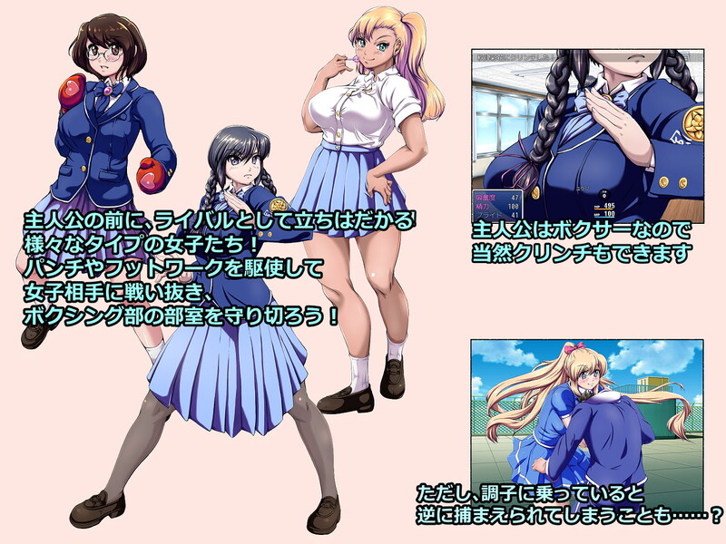 [日式RPG] 放课后的男女格♂斗！神仓流同好会 ヒサミコウ 神倉流同好会 精翻汉化版 [500M]