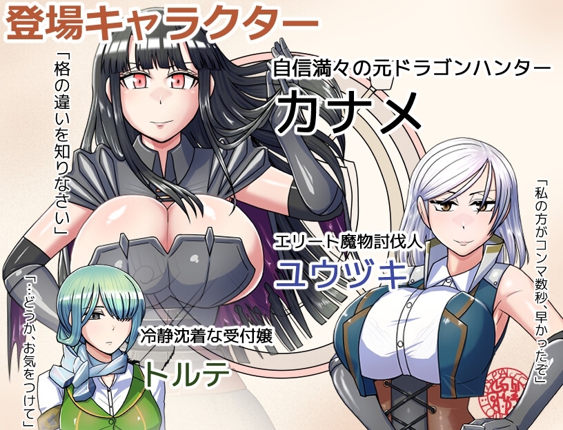 新汉化[日式RPG/强X/异种X] 哥布林征服者 ゴブリンコンキスタ V1.1 机翻版+存档 [990M]