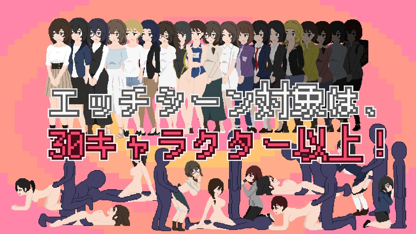 新作[互动SLG/像素动态] 催眠APP九成是假的 催○アプリは9割ヤラせ AI汉化版 [1.80G]