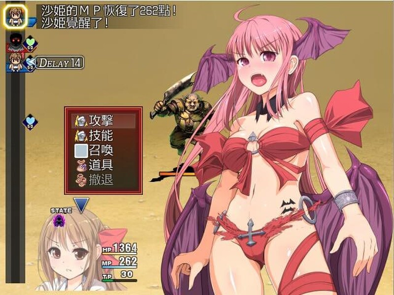 【回合RPG/制服JK/汉化】幻想感染症~Phantasia Infection V1.12 精翻汉化【220MB】