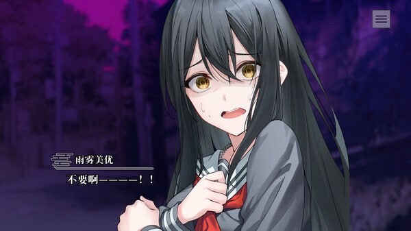 新作[和风ADV/幻想] 终将凋零的镜花 やがて散りゆく鏡の花へ 官中版 [1.10G]