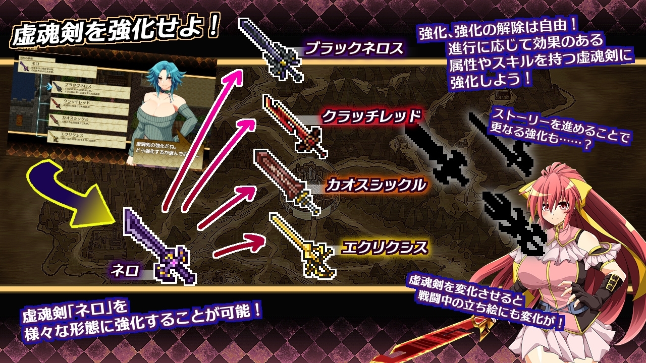 新作[日式RPG/战斗H/异种X] 虚魂剑拉姆达内罗斯R 虚魂剣ラムダネロスR Ver2.00 AI汉化版 [5.50G]