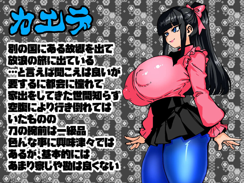 新汉化【回合RPG/阿黑颜】剑士枫：性骚扰兼职与逆塔冒险（女剣士カエデ セクハラバイトと逆さの塔）AI汉化版+全回想存档 [1.50G]