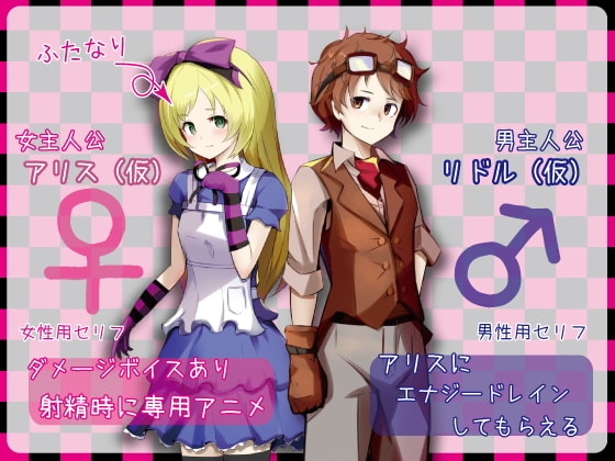 更新[日式RPG/魔物娘/反向X]  莉莉丝，不要停下!  りりすいんないとめあ! v4.1  内嵌AI汉化版+作弊码 [PC+安卓2.70G]