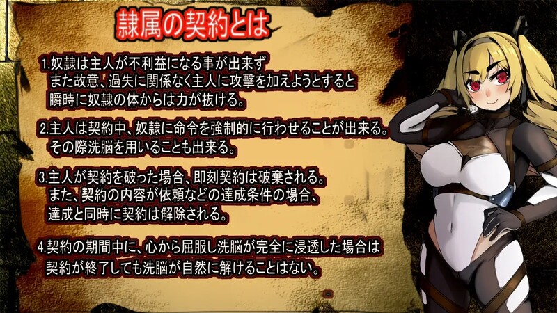 补档【回合RPG/拘束监禁/阿黑颜】前英雄党-顺从奴隶训练(元勇者パーティ― 屈服の奴隷調教)V1.0 内置汉化【1.30G】