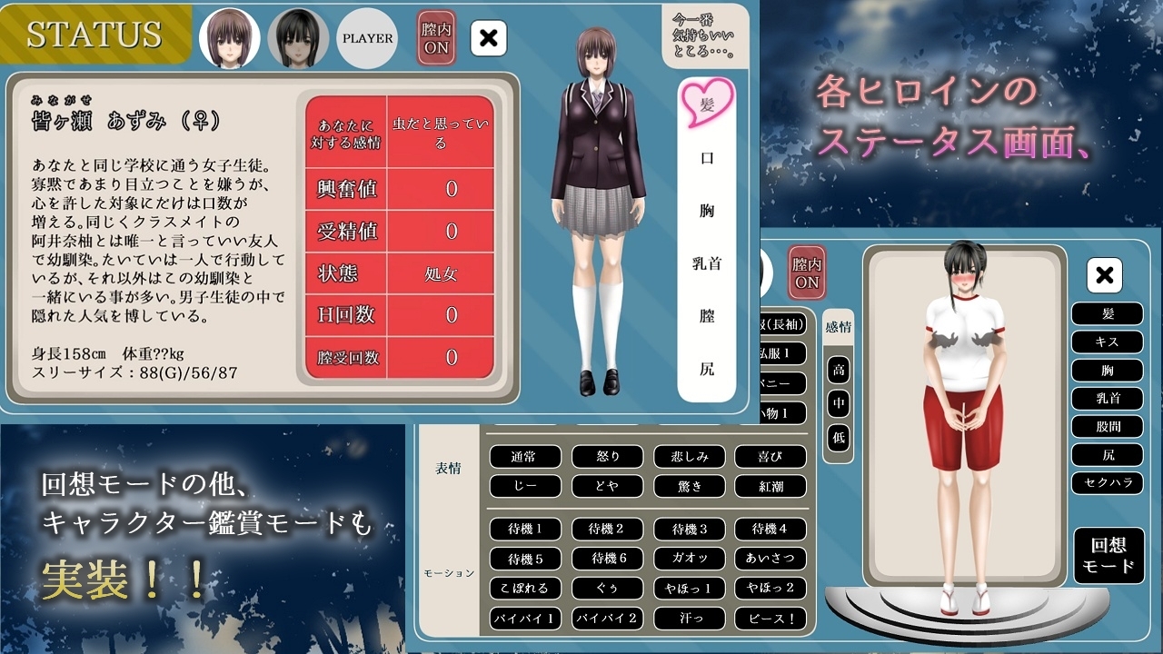 新汉化[互动SLG/NTR/动态] 无色透明女友 Clear Girlー無色透明彼女ー V1.2 精翻汉化版+存档 [4.20G]