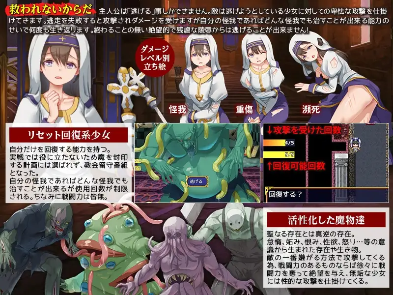 新作[探索RPG/异种X/强X] 因为不会死 しねないからだ AI汉化版 [1.0G]