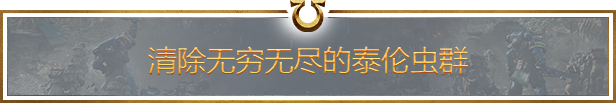 战锤40K：星际战士2/Warhammer 40,000: Space Marine 2 (更新v11.09.2024)