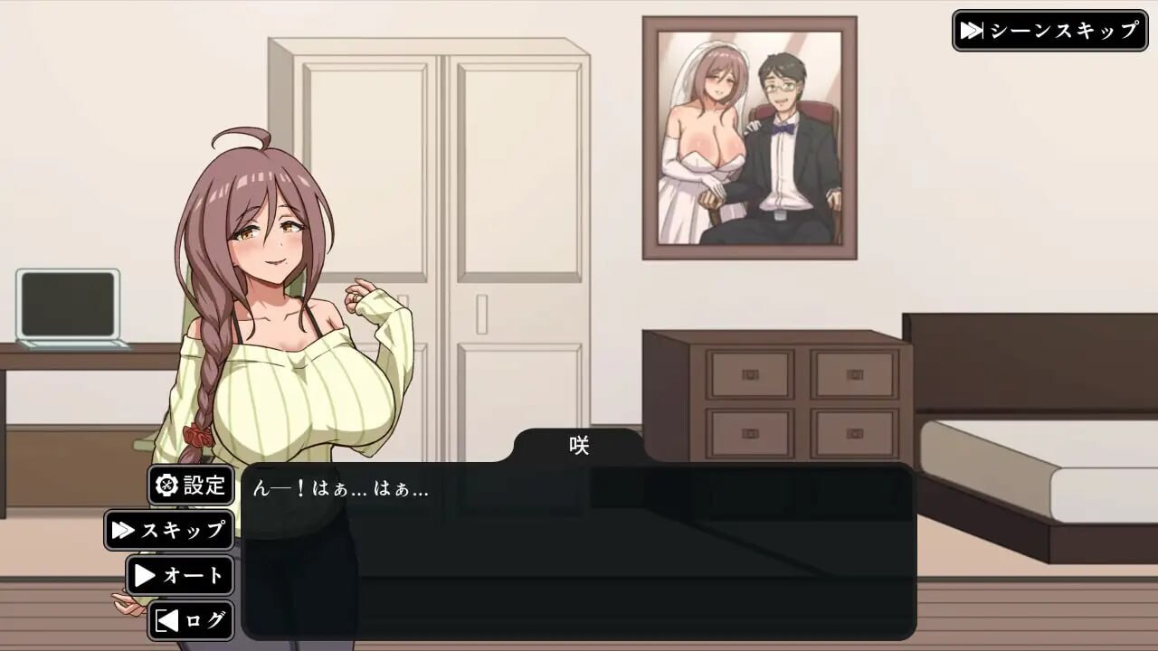 更新[日式SLG/熟女/人妻/动态] NTR家族 NTR Kazoku Ver1.10 官方中文版+存档 [310M]