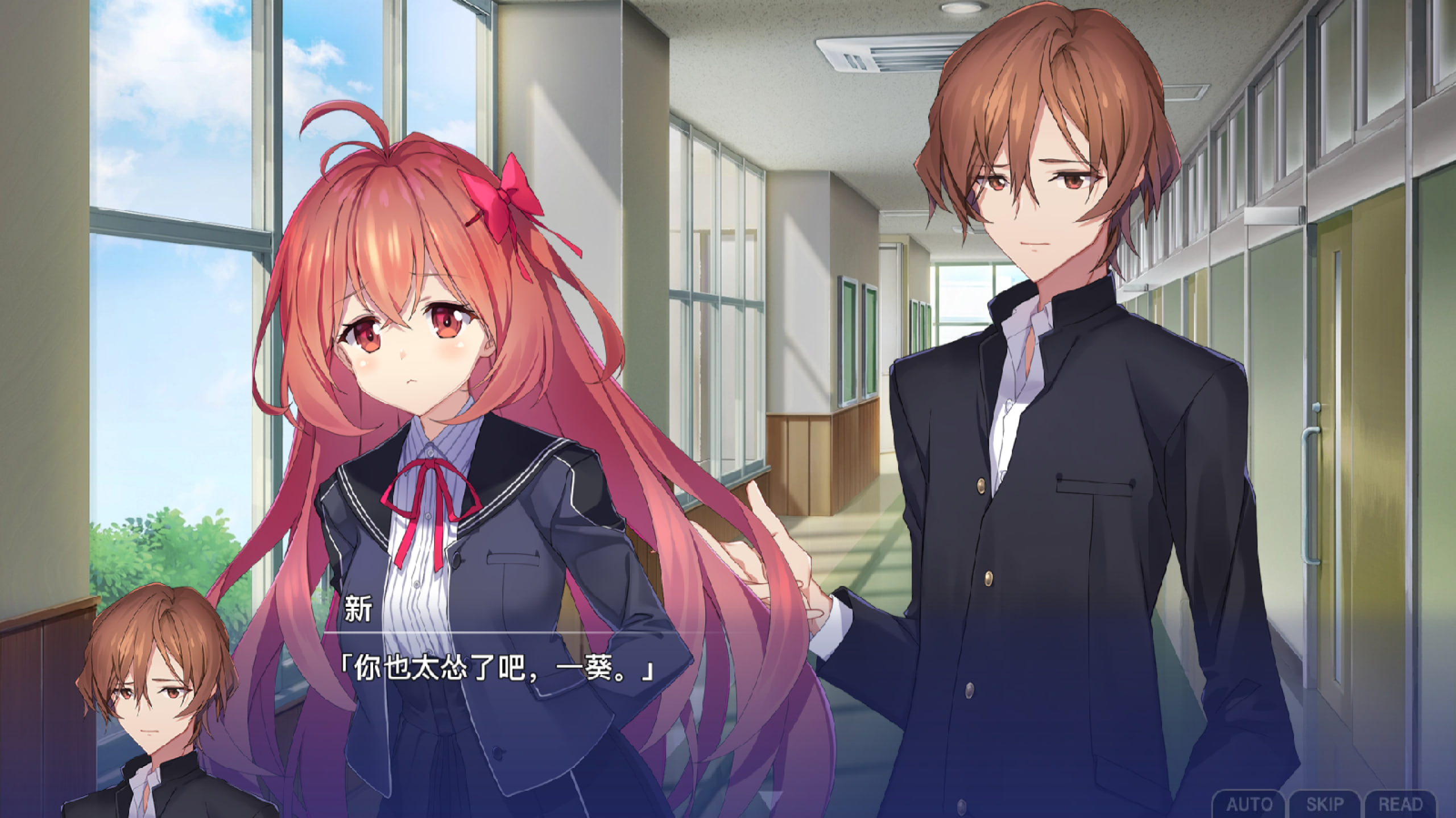 新作[日式ADV] 告别回忆 双想 ～Not always true～ 官中版 [2.90G]