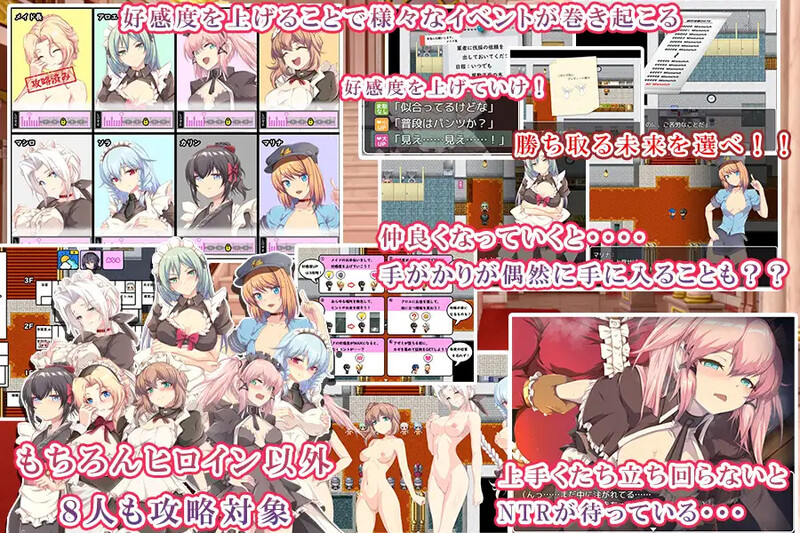 补档[日式RPG/NTR] 间谍任务 ～她是贵族(中年男人)的女仆～ スパイ・ミッション ～彼女は貴族(オッサン)のメイド～ AI汉化版+全CG [3.20G]
