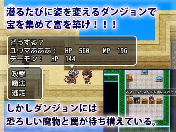 增添AZ[日式RPG/巨乳爆乳/奴仆] 魔物娘的枷锁与欢愉 モンスター娘の鎖と快楽  内嵌AI汉化版+作弊码 [PC+安卓740M]